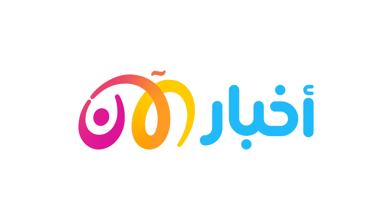 أعلن معنا