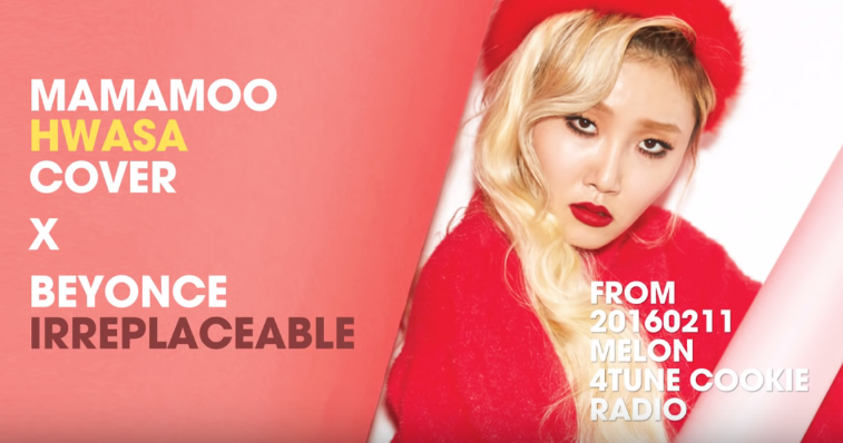 Hwasa drops the n-bomb in a cover of a version of “Irreplaceable” I’d never heard – Asian Junkie