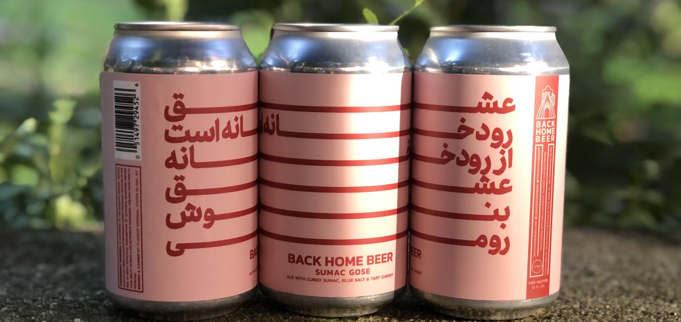 Born in Iran ... and brewed in Brooklyn - BKMAG