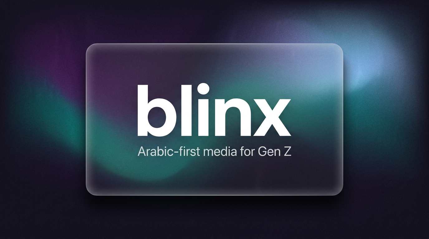 blinx | نبذة عن بلینكْس (blinx) | من نحن