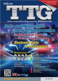中經社雜誌期刊 | 中經社 CENS.com