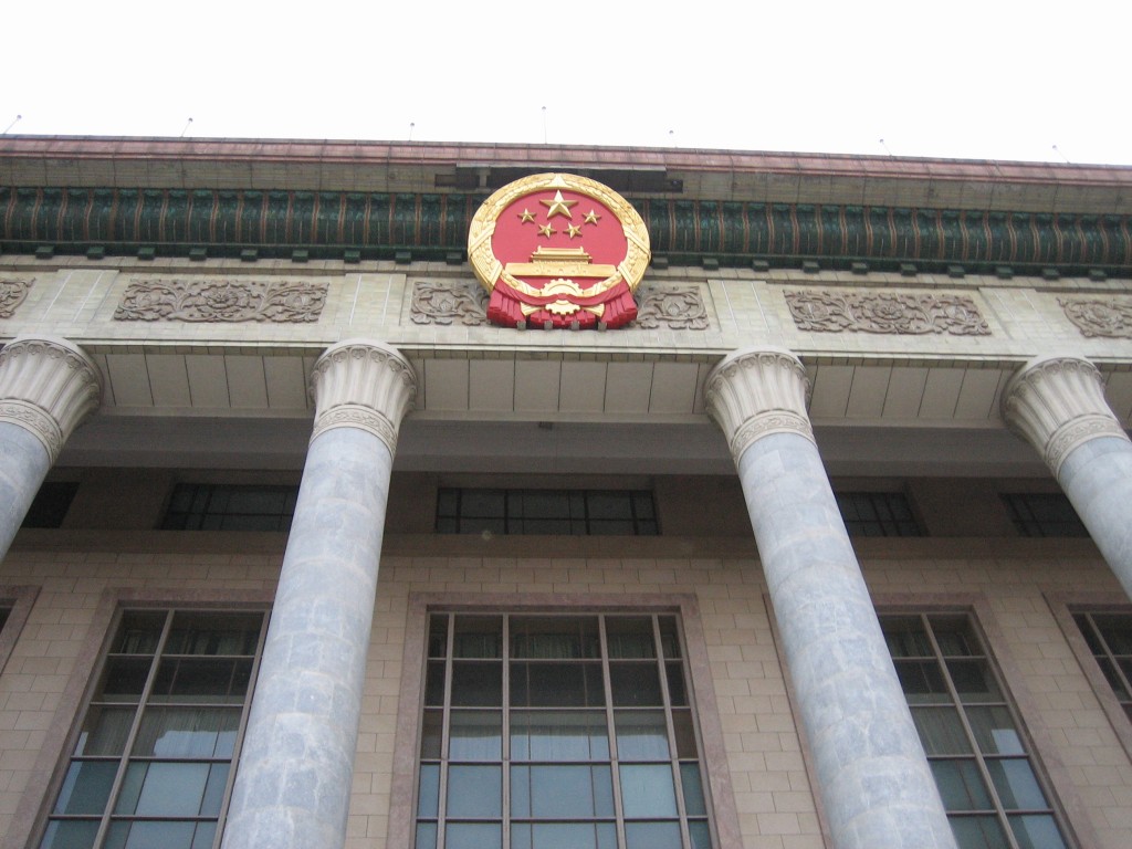 Growth and Corruption in China | China Research Center