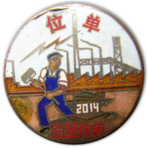 Recognition: Media Coverage and Links — China Law Translate