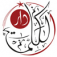 Dar al-Kalima University | About Gaza program