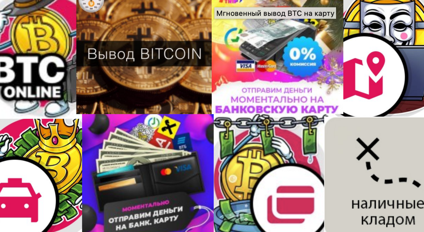 How Criminals Are Cashing Out Their Cryptoassets
