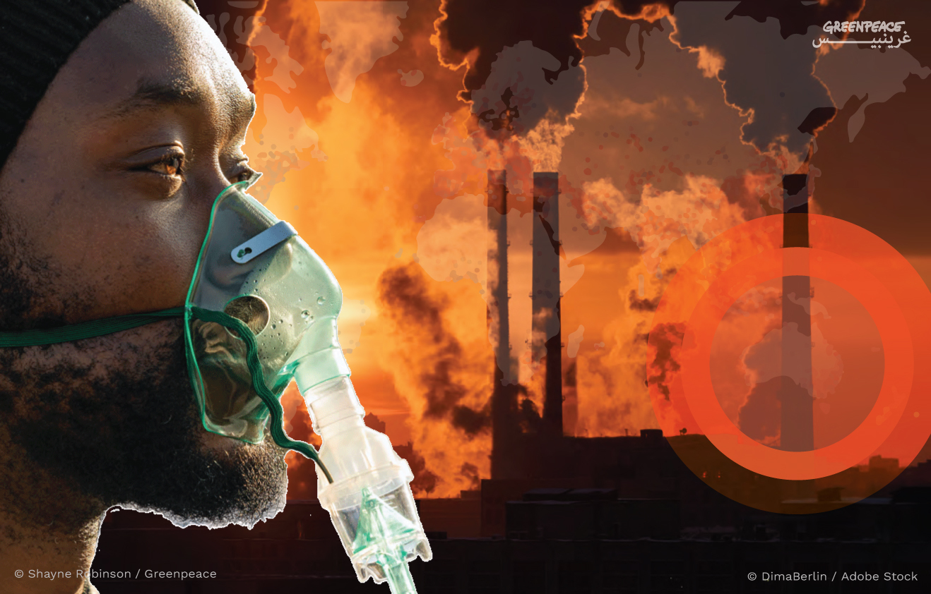 Greenpeace MENA démasque les pollueurs de l’Afrique du Nord - Il est urgent d’agir ! - Greenpeace Moyen Orient et Afrique du Nord - Greenpeace Moyen Orient et Afrique du Nord