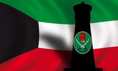 Kuwait Funding Muslim Brotherhood Growth in Western Mosques :: The Investigative Project on Terrorism