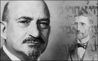 The Zionist Movement