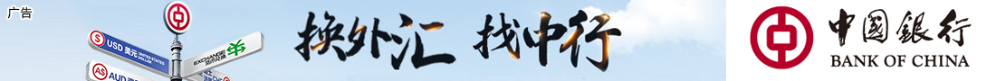 js.chinanews.com recent post