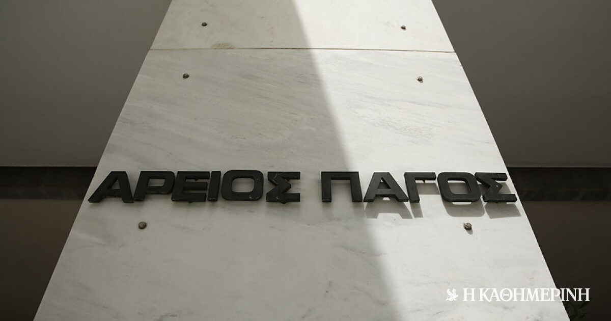 Παρακολουθήσεις: Παρέμβαση από Ντογιάκο για τις διαρροές – Διέταξε ποινική προκαταρκτική έρευνα | Η ΚΑΘΗΜΕΡΙΝΗ