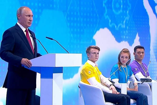 Vladimir Poutine : "le leader en intelligence artificielle dominera le monde" - La Revue du Digital