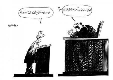 Le parti Baath syrien, victime consentante de son instrumentalisation par les militaires (1/4) – Un oeil sur la Syrie