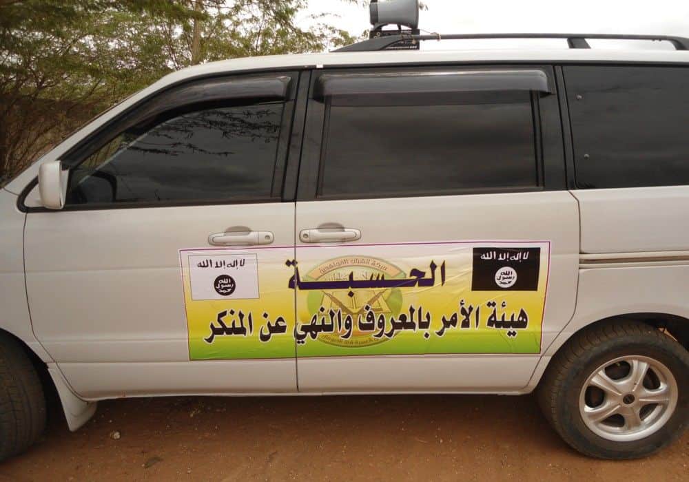 Shabaab promotes 'newly established' Islamic police - FDD's Long War Journal