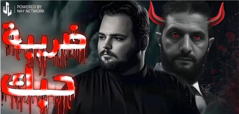 Analysis: Why do Iraqi Shiites hate the new Syria and its leader? - FDD's Long War Journal