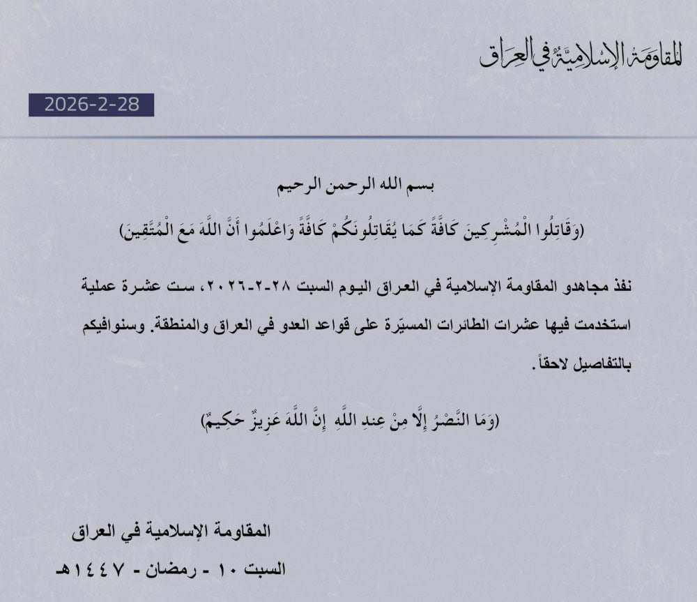 Iraqi Shiite militias join the war between Israel, the US, and Iran with drone attacks - FDD's Long War Journal
