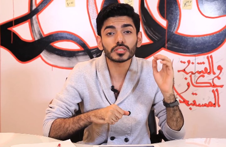 'I do not accept blackmail': Saudi activist in Canada defiant after brothers arrested | Middle East Eye