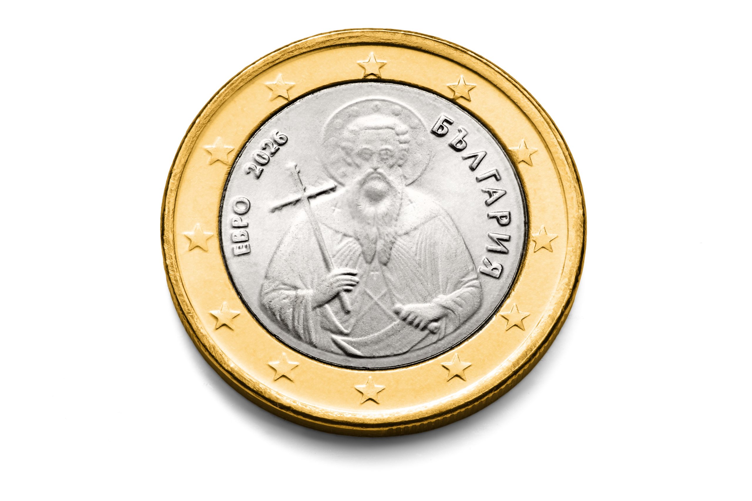 Bolgár euró - Előnyök és hátrányok a külkereskedelem szemszögéből - Oeconomus