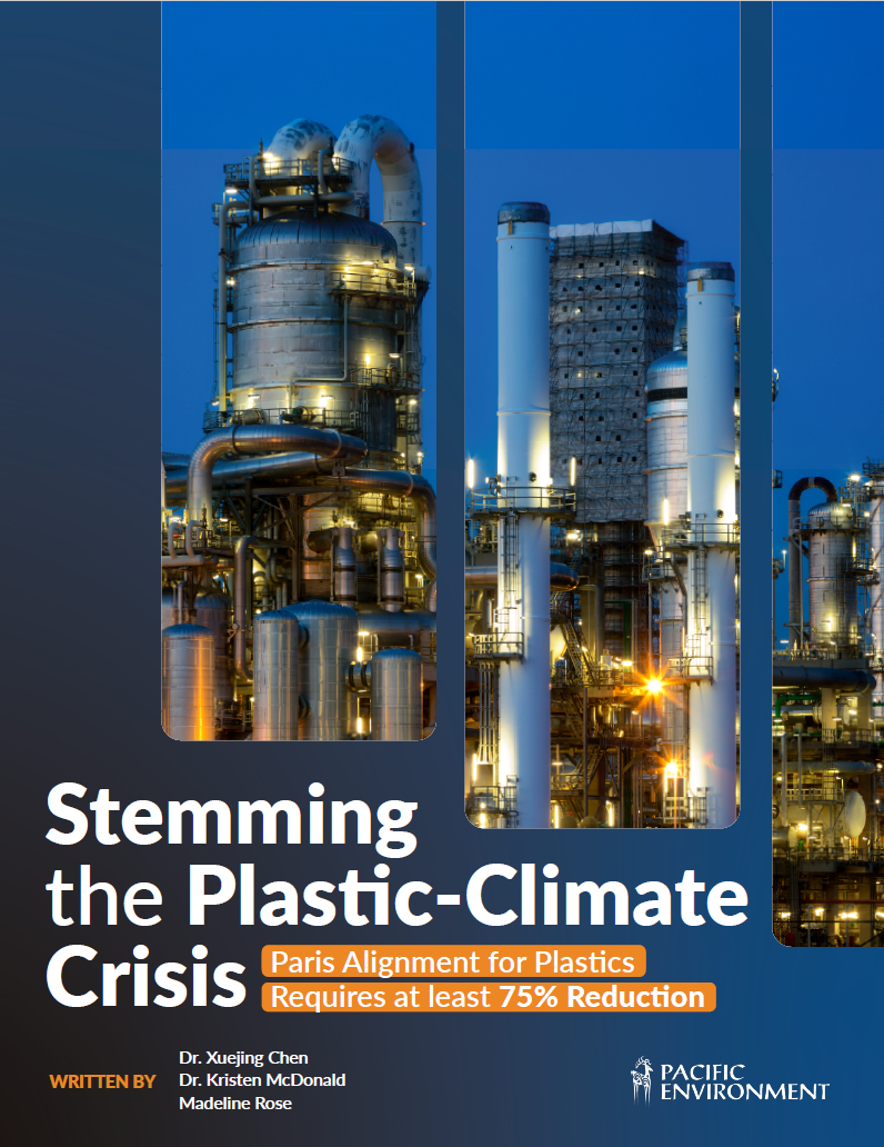 Pemaster User cover