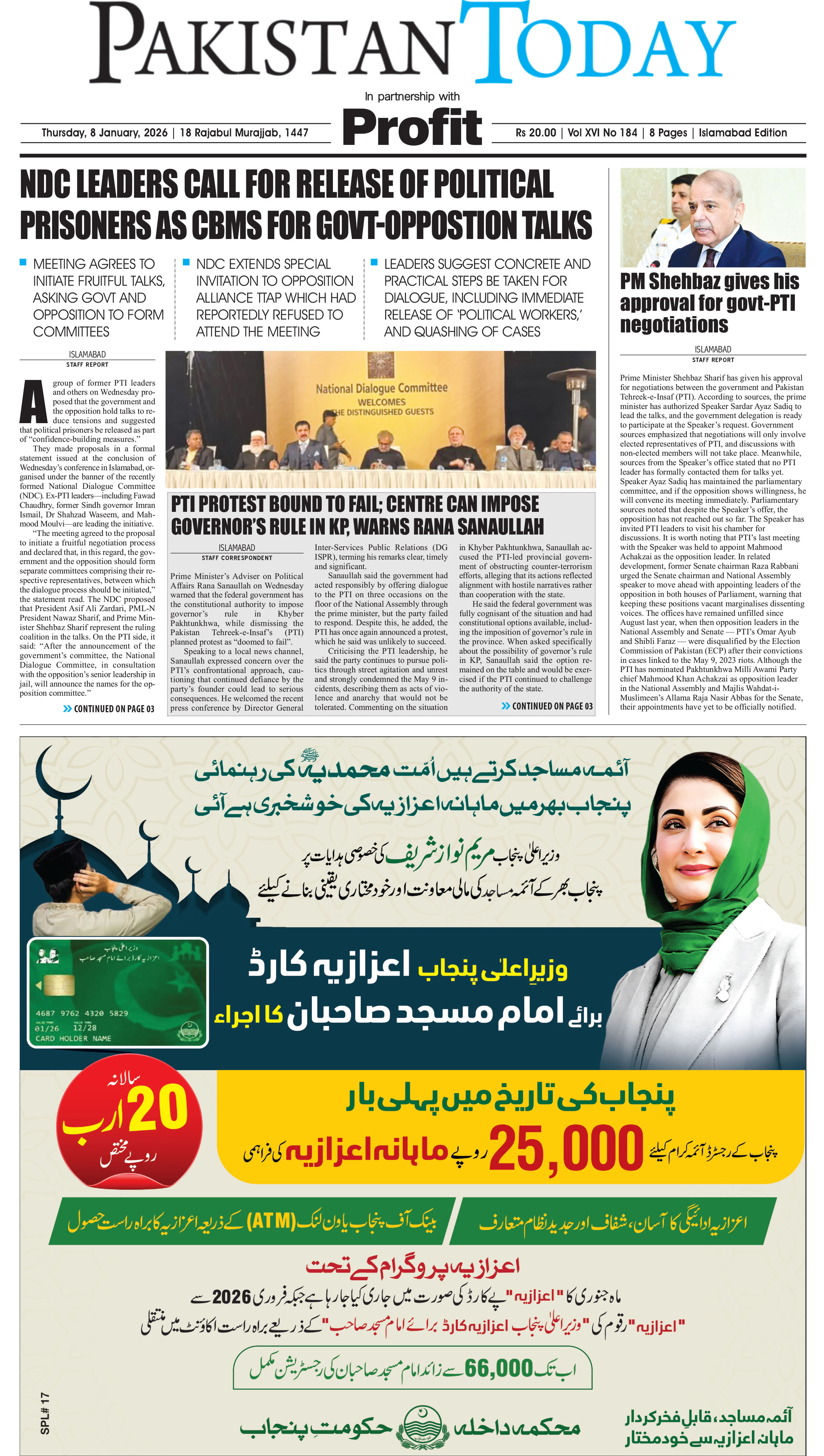 Epaper_26-1-8 ISB - Pakistan Today - Pakistan Today
