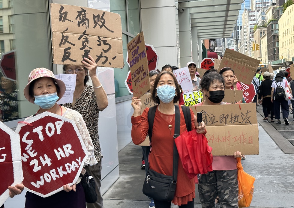 End the 24-hour workday: NYC home health workers begin hunger strike – People's World