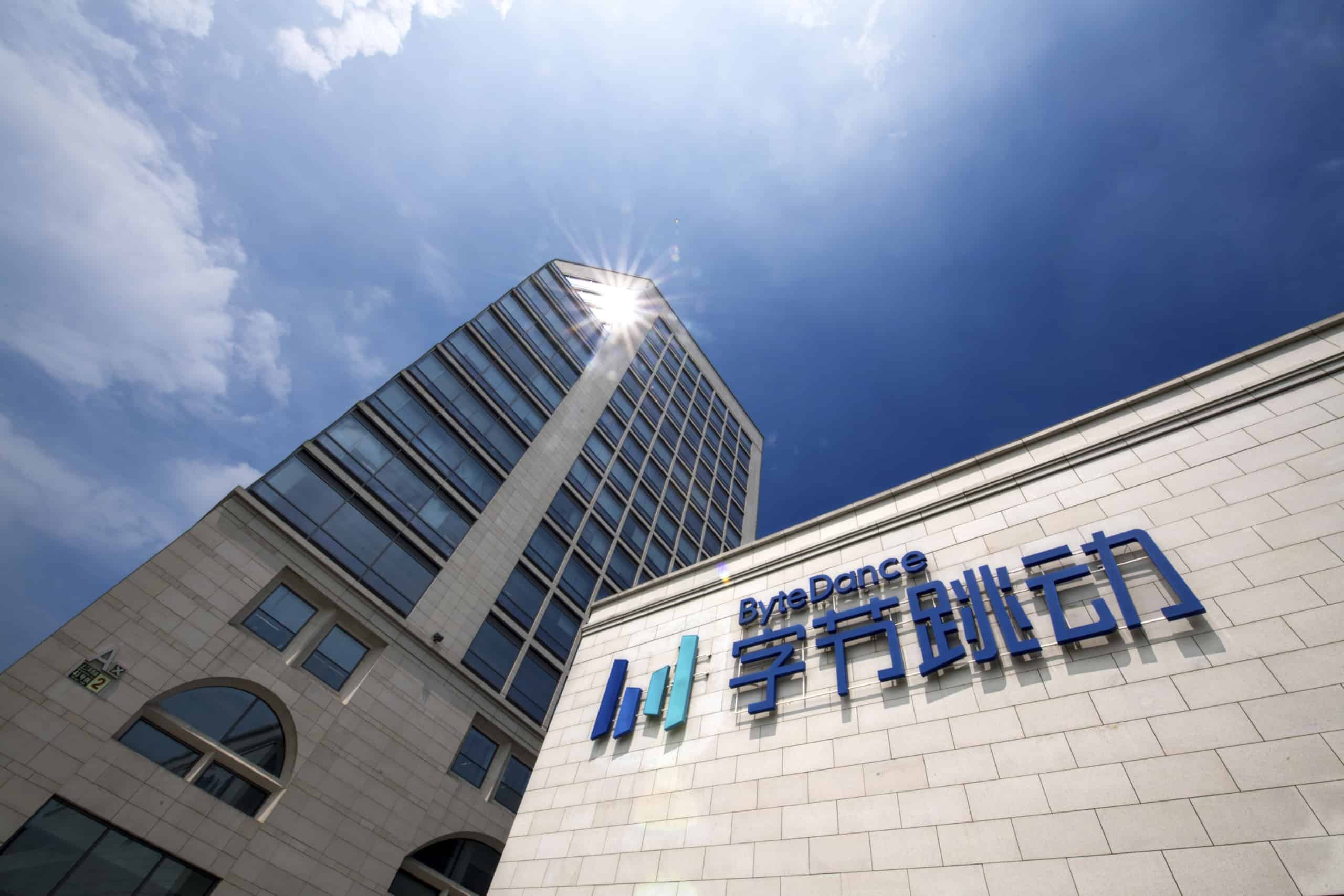 Who Really Owns ByteDance? - The Wire China