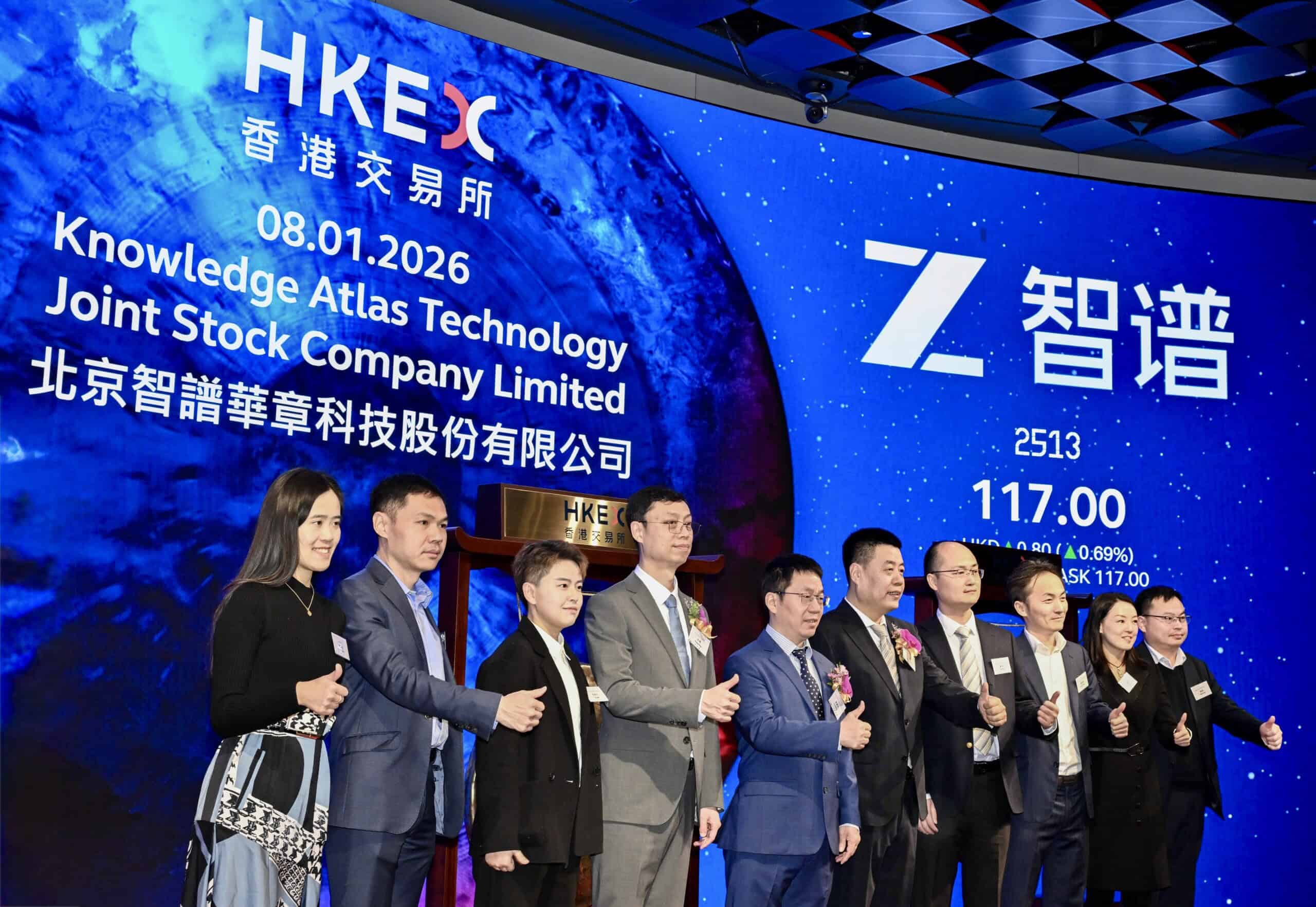 Chinese AI Companies Ride the Optimism - The Wire China