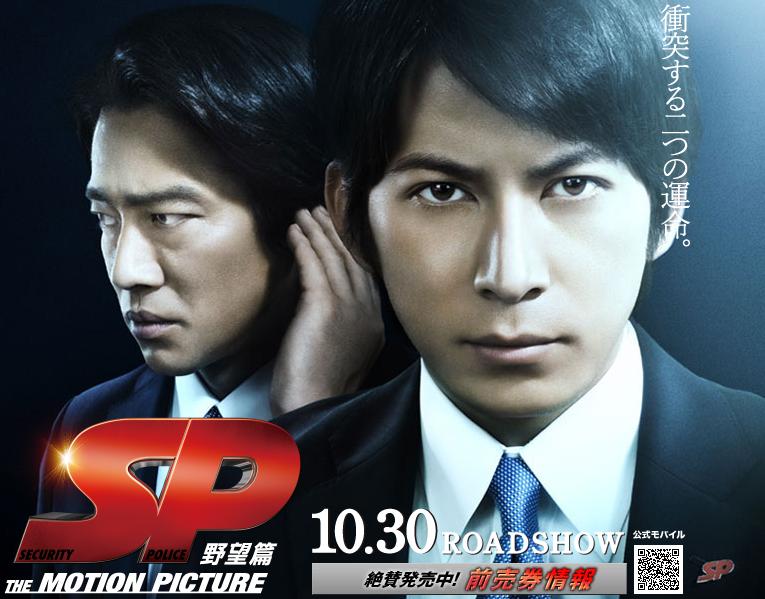 V6 Okada Junichi now a martial arts instructor | tokyohive