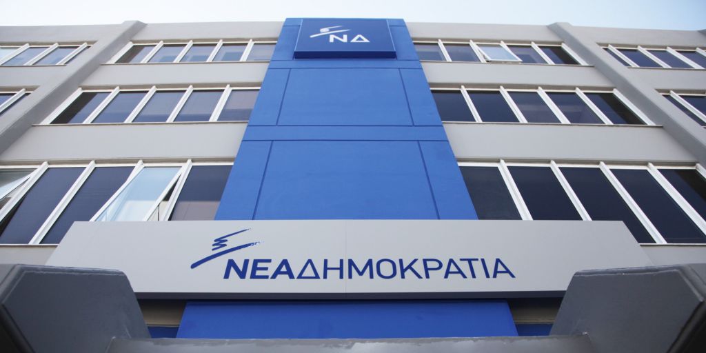 Θεσσαλονίκη: Επίθεση σε γραφείο στελέχους της ΝΔ - ΤΟ ΒΗΜΑ