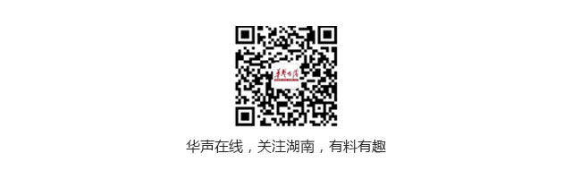 截至7月31日15时，湖南确定21个中风险地区 - 要闻 - 湖南在线 - 华声在线