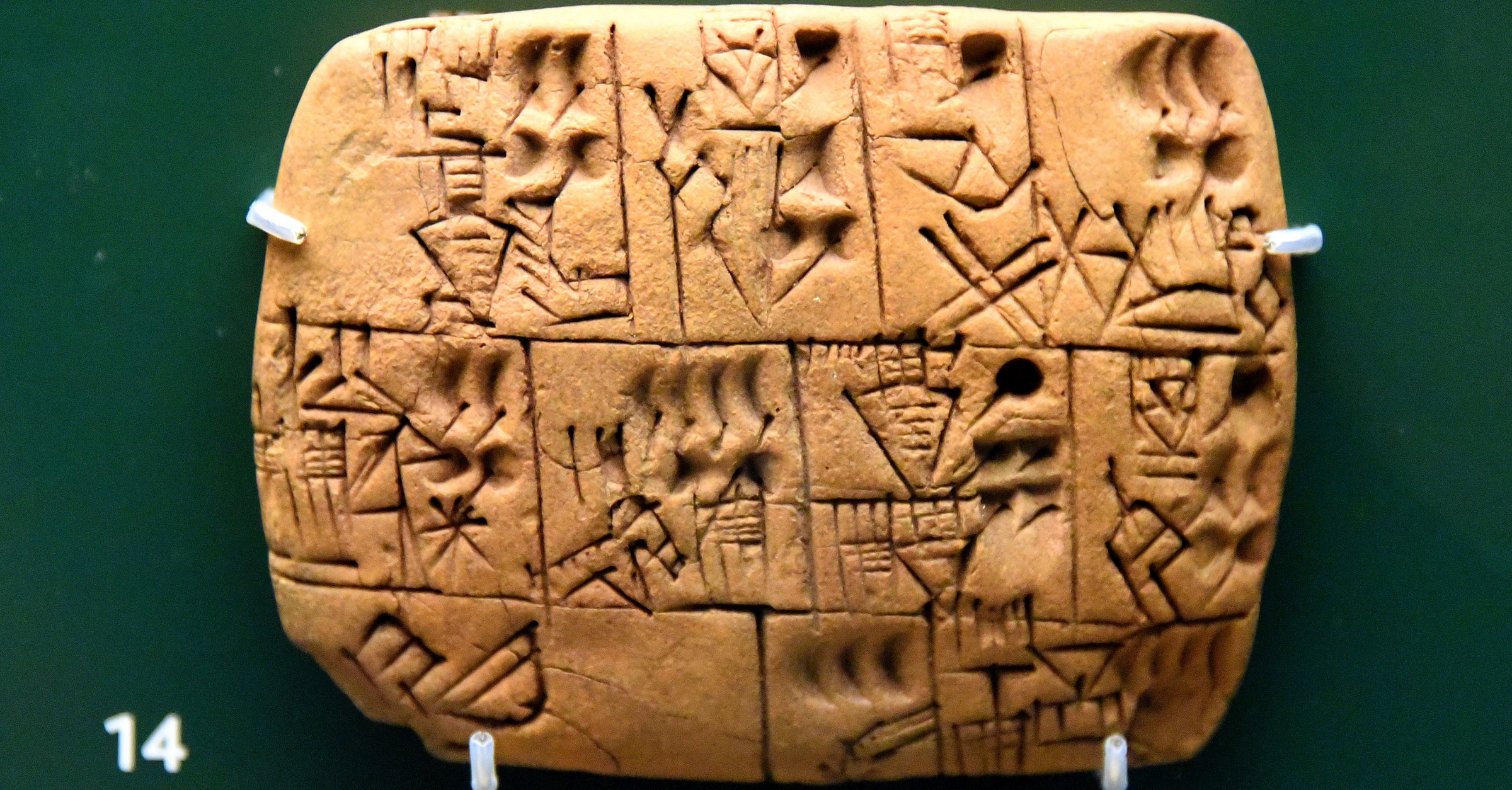 Mesopotamian Beer Rations Tablet - World History Encyclopedia