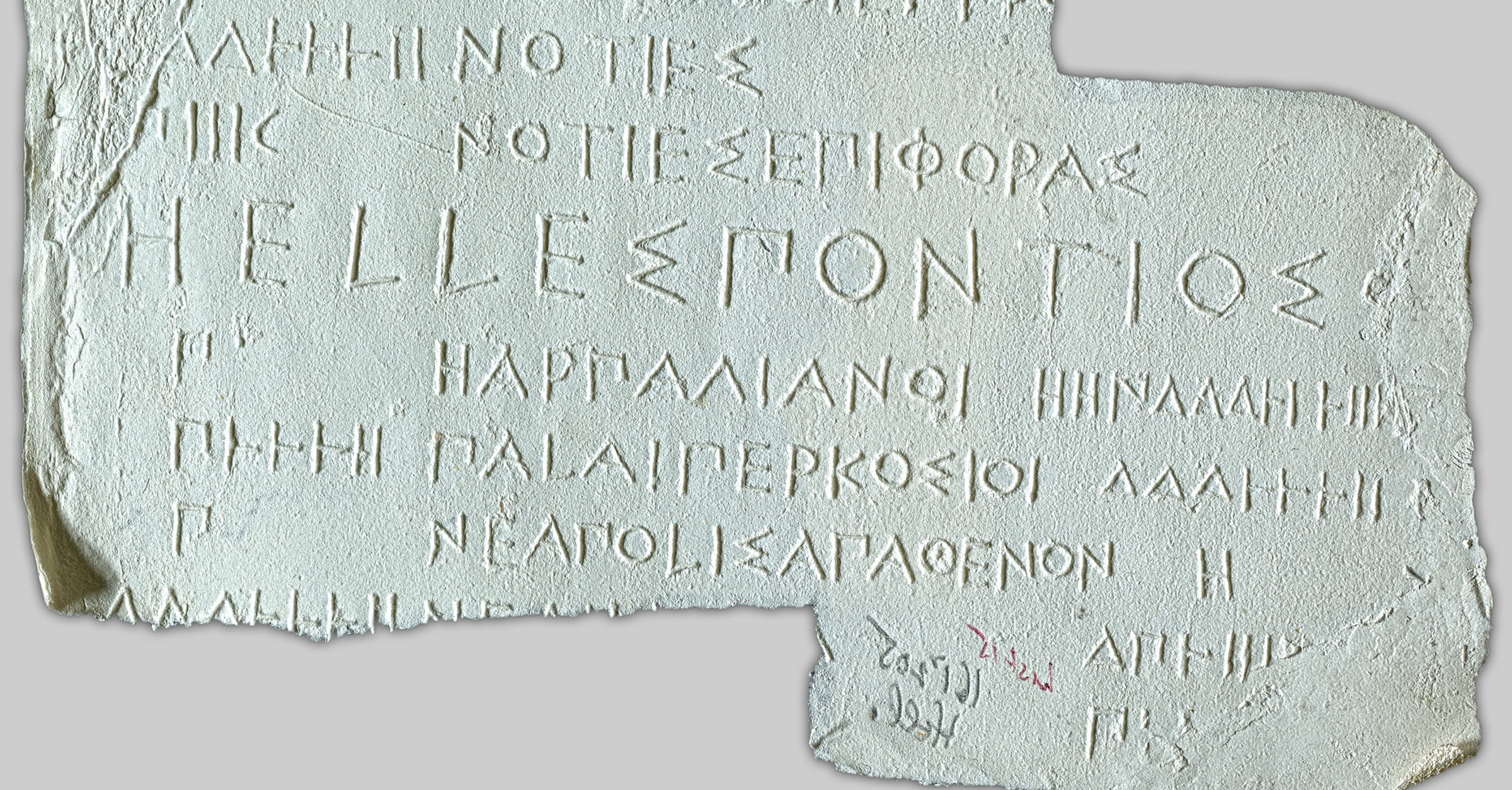 Athenian Tribute List, 440 BCE - World History Encyclopedia