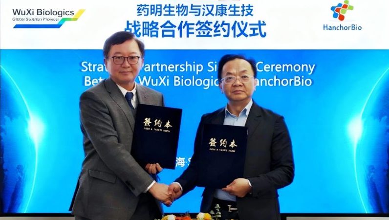 WuXi Biologics cover